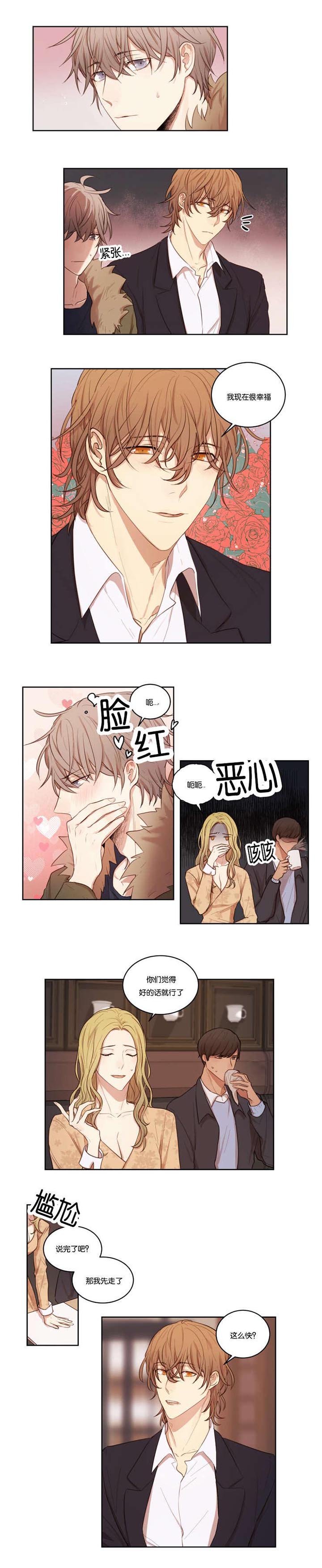 第35章：电灯泡