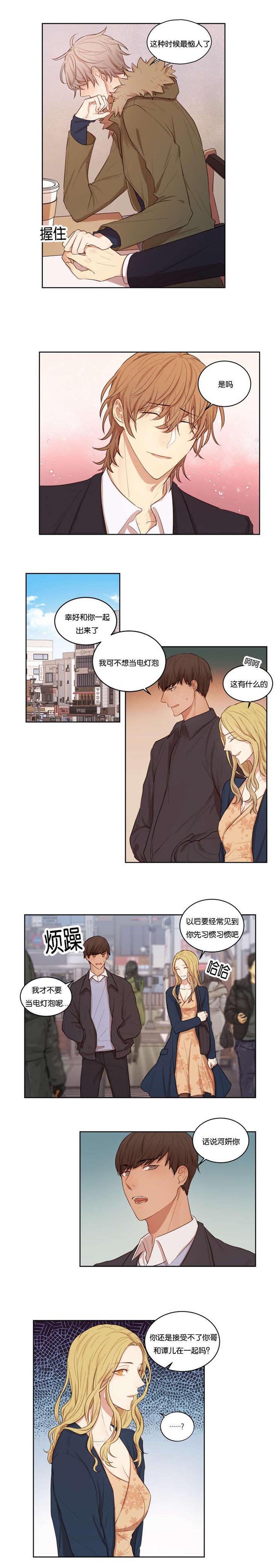 第35章：电灯泡