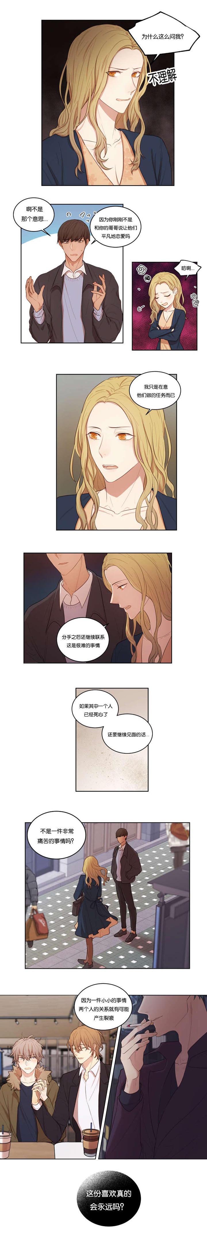 第35章：电灯泡
