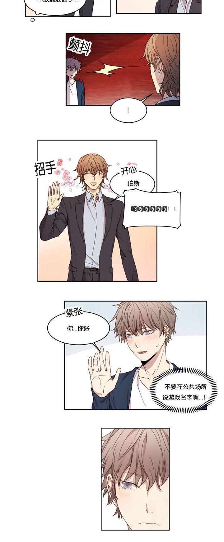第4章：你想要的东西