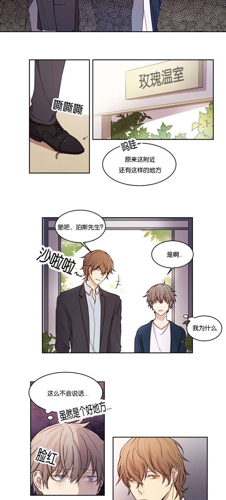 第4章：你想要的东西