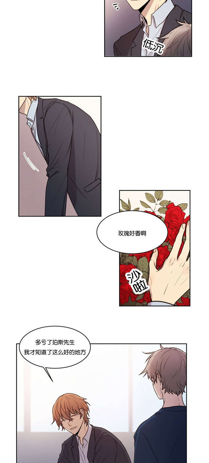 第4章：你想要的东西