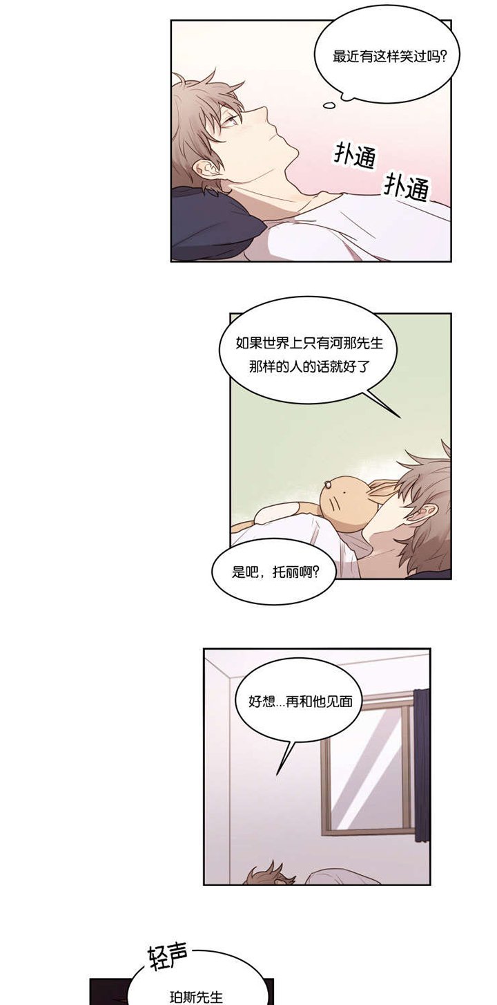 第4章：你想要的东西