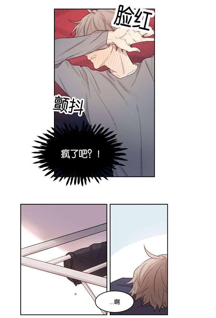 第5章：昏迷