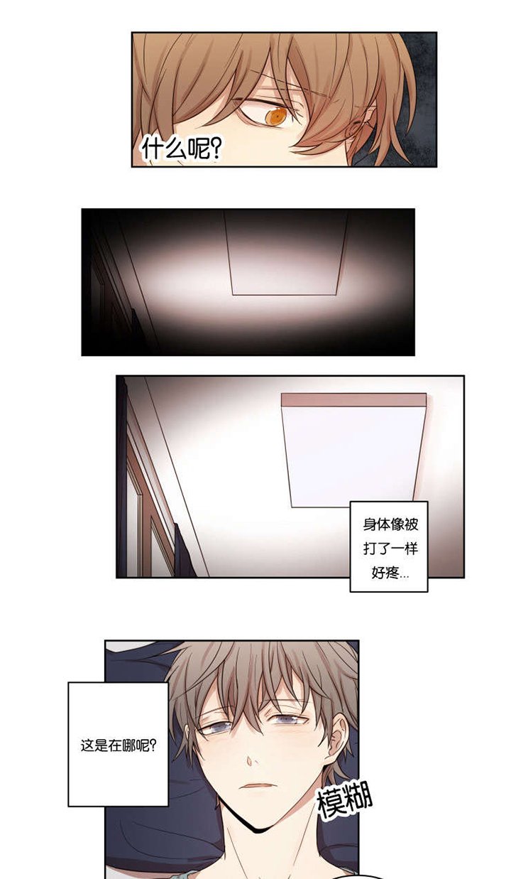 第6章：奖惩制度