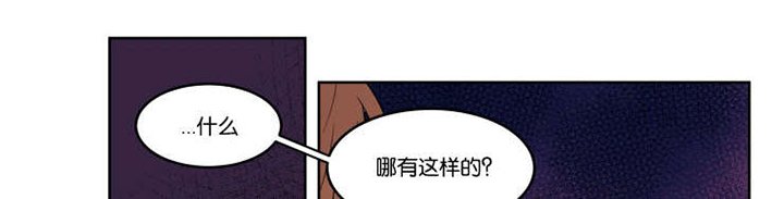 第7章：看穿