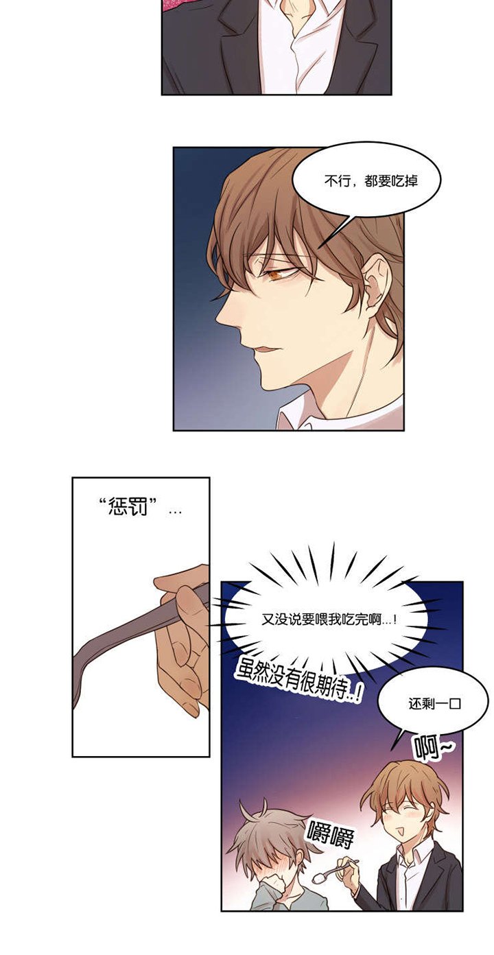 第7章：看穿