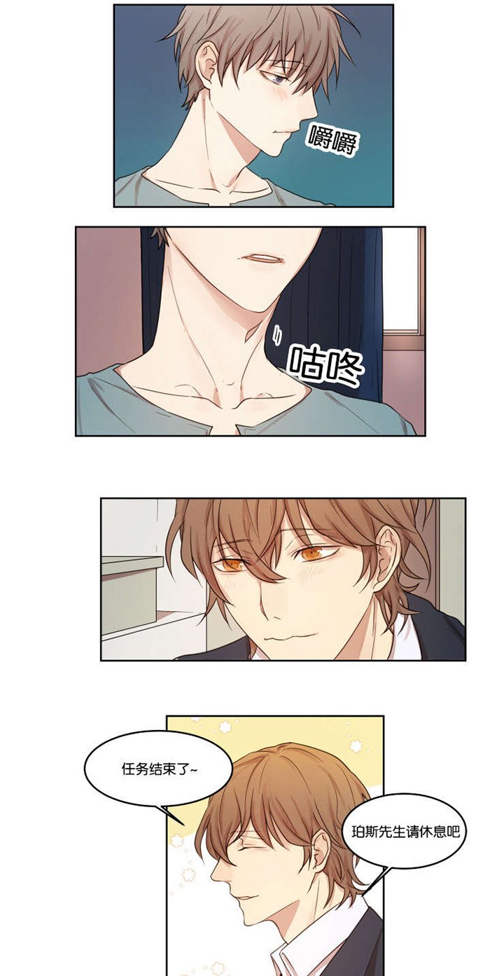 第7章：看穿