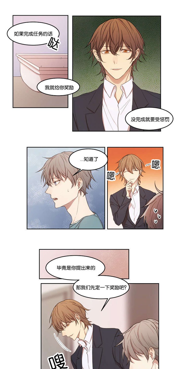 第7章：看穿