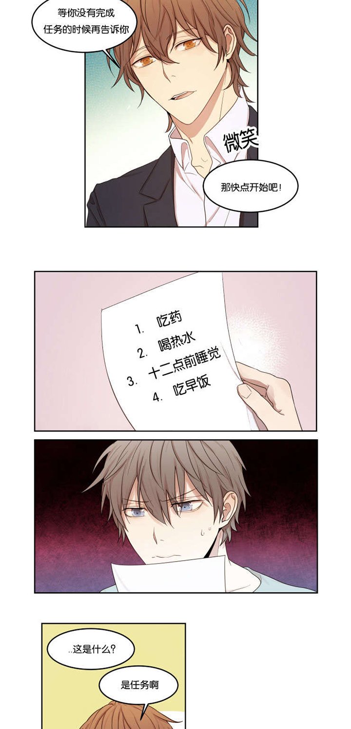 第7章：看穿