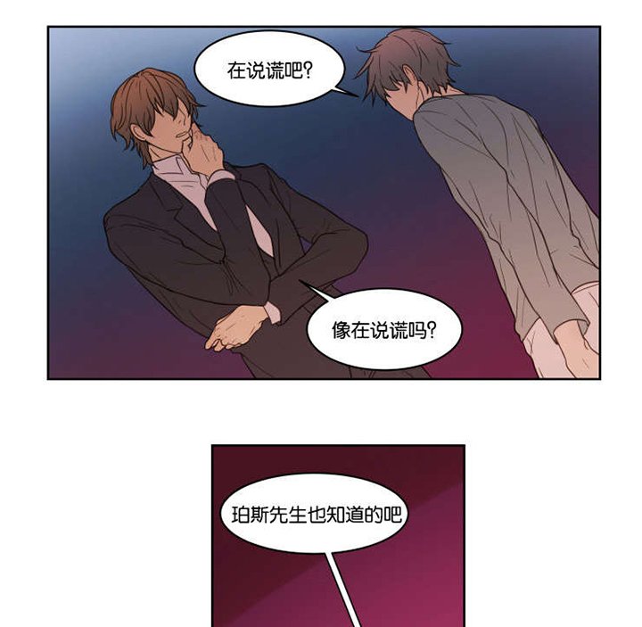 第8章：帮你回忆