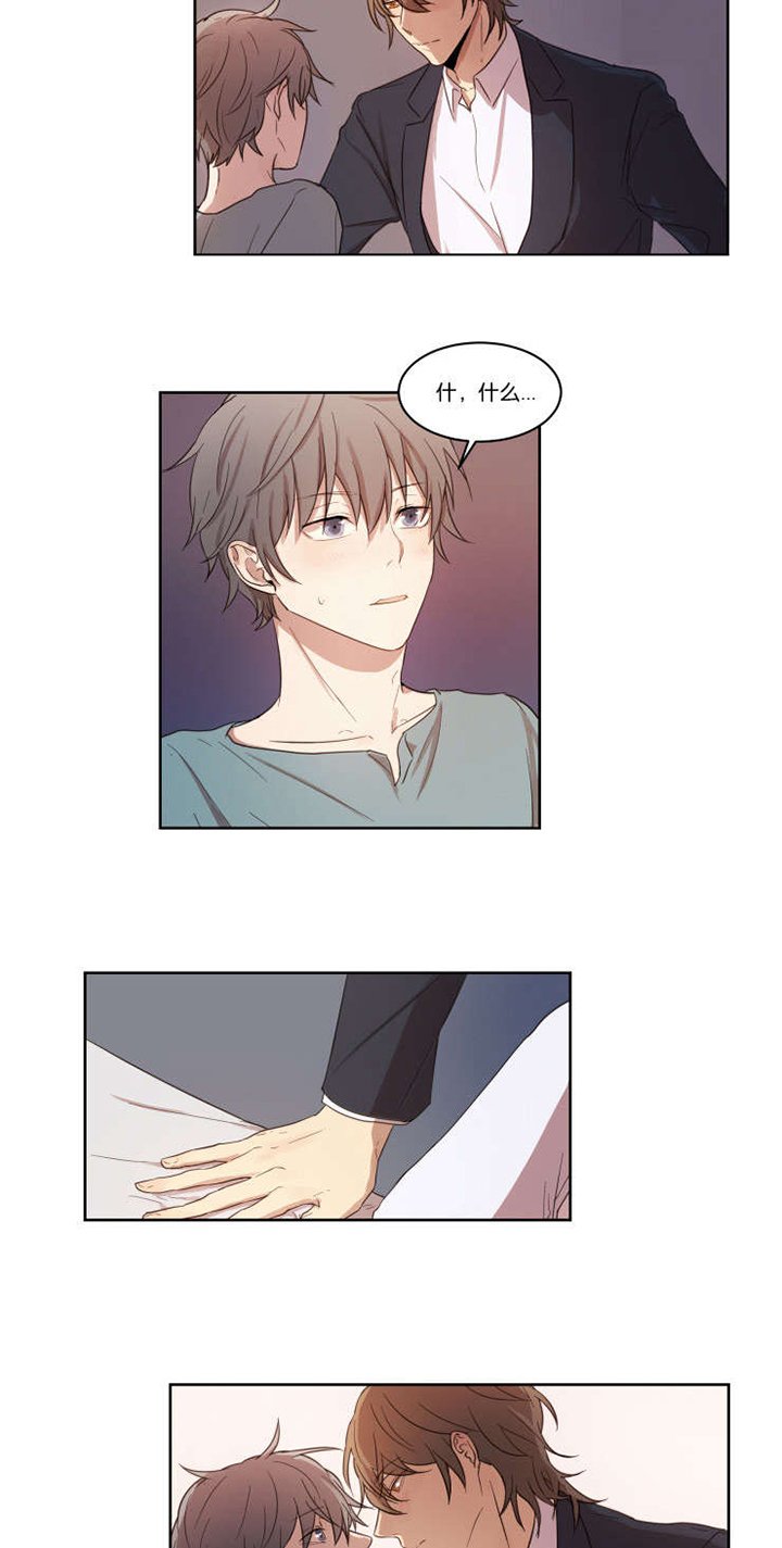 第8章：帮你回忆