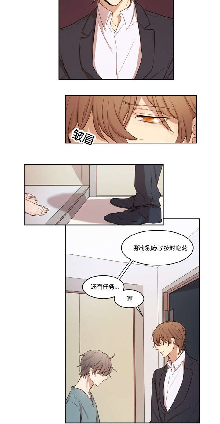 第9章：离去