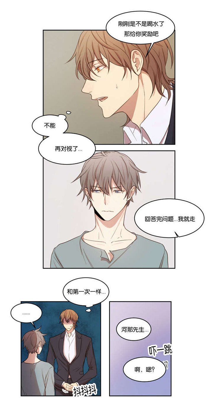 第9章：离去
