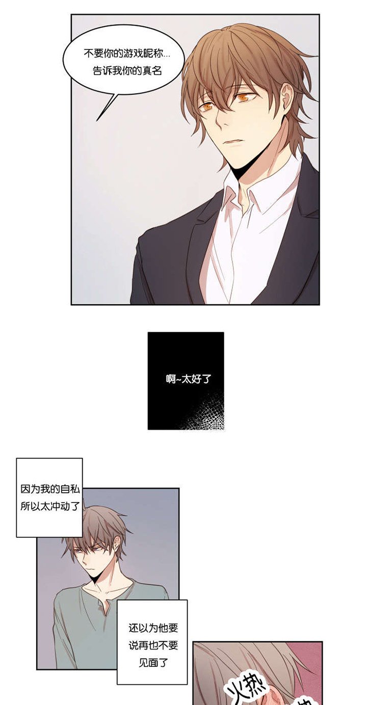 第9章：离去