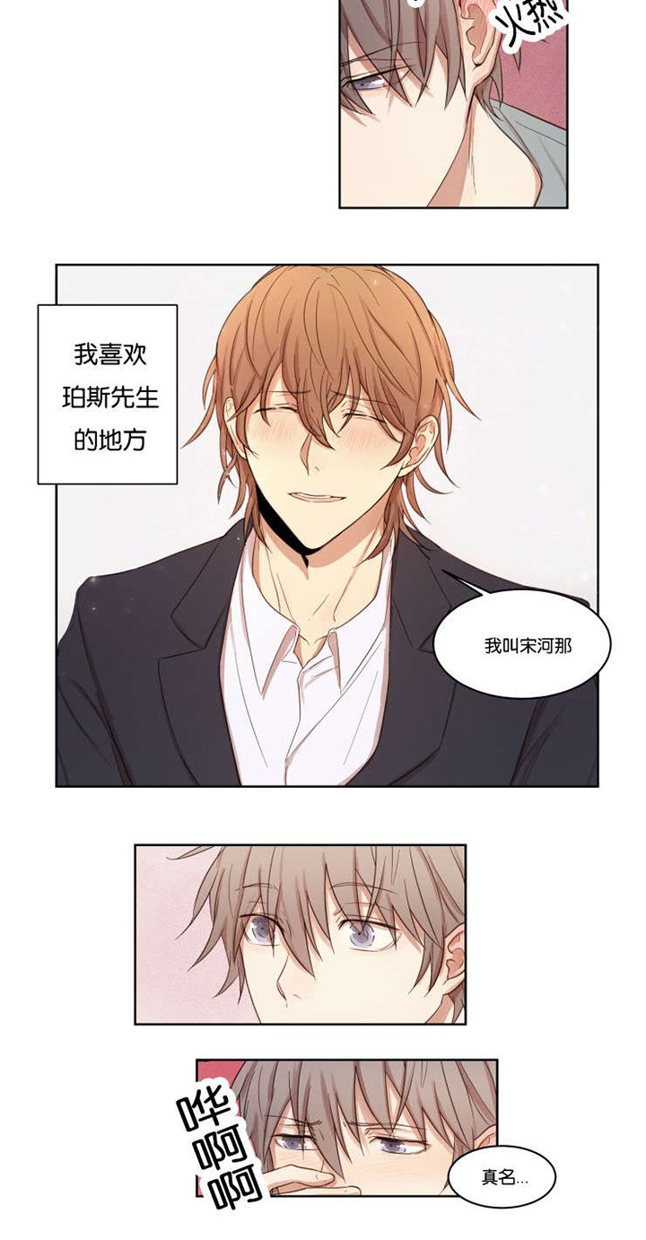 第9章：离去