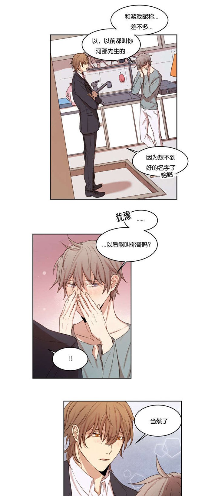 第9章：离去