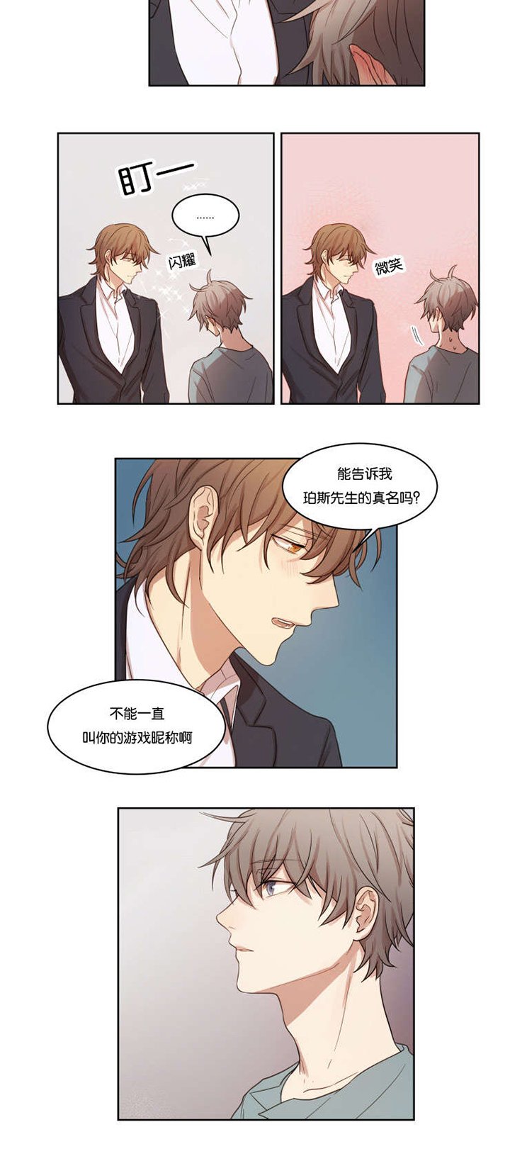 第9章：离去