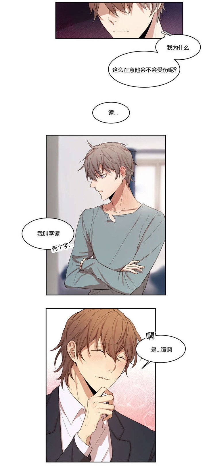 第9章：离去