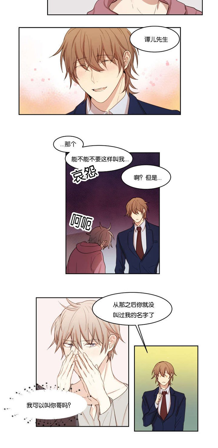 第9章：离去