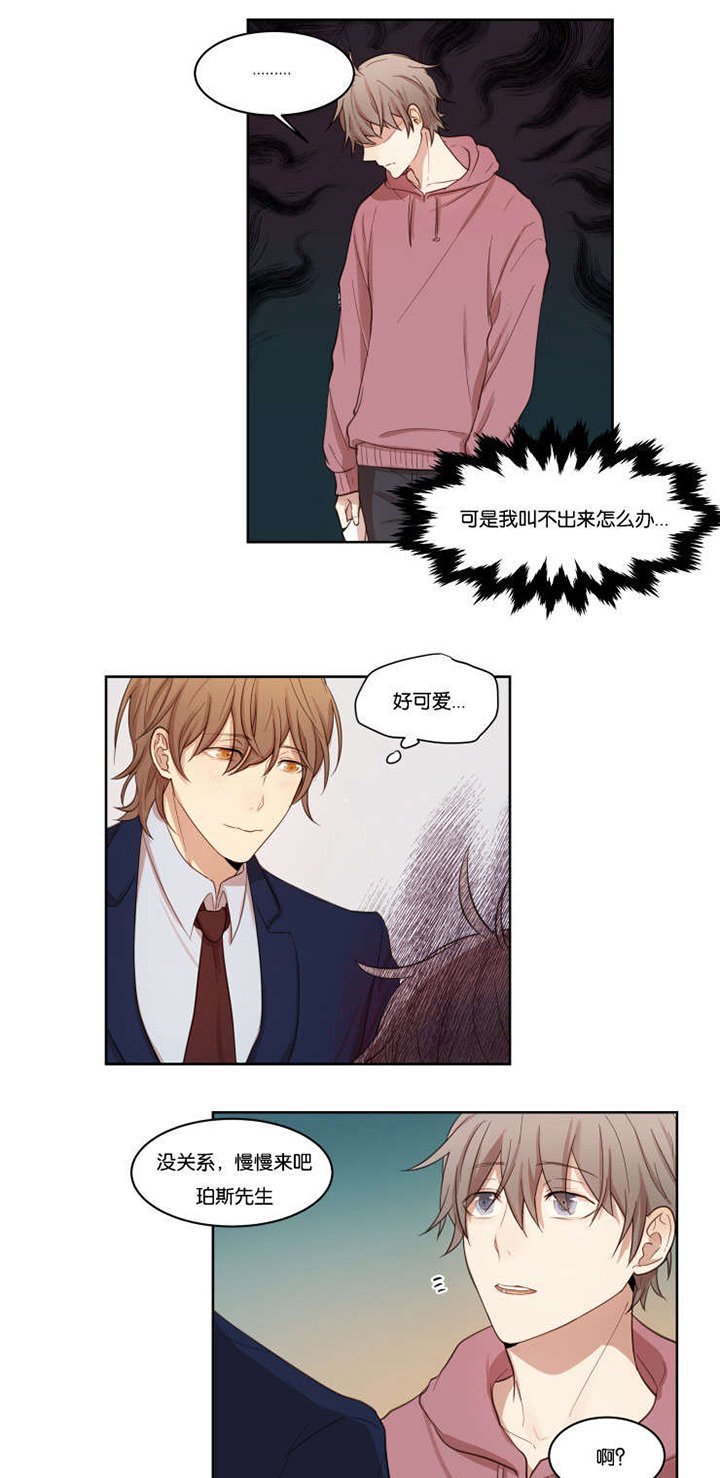 第9章：离去