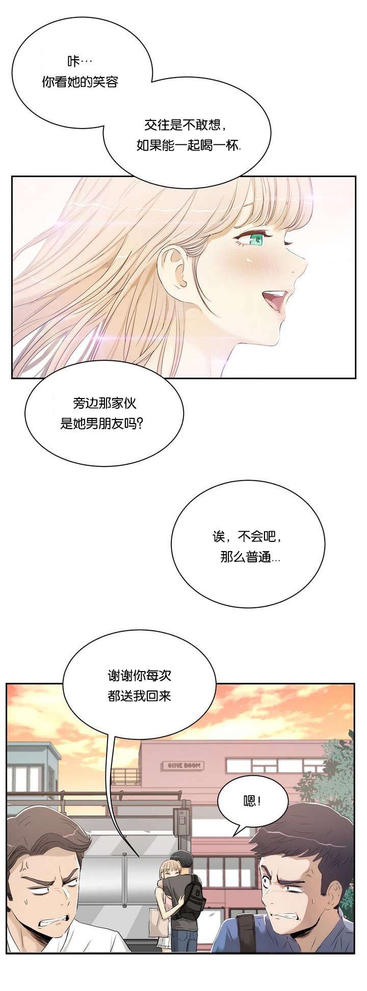 第1章：姐姐