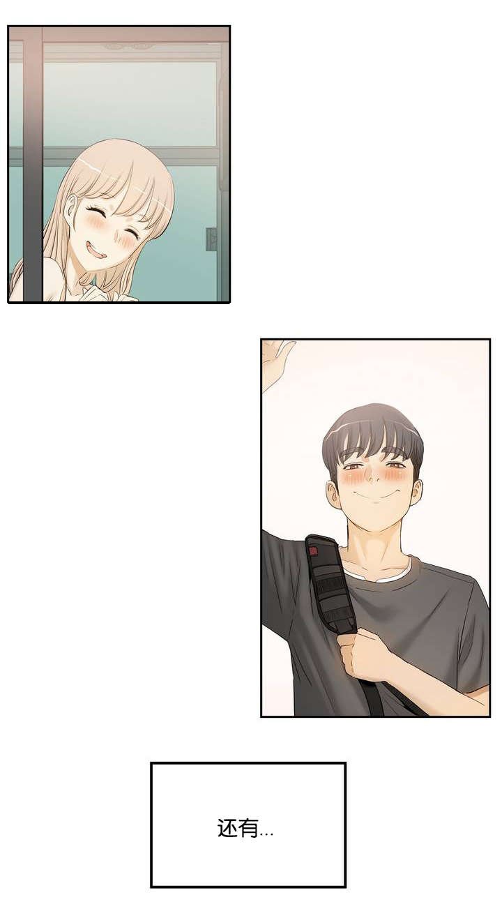 第1章：姐姐