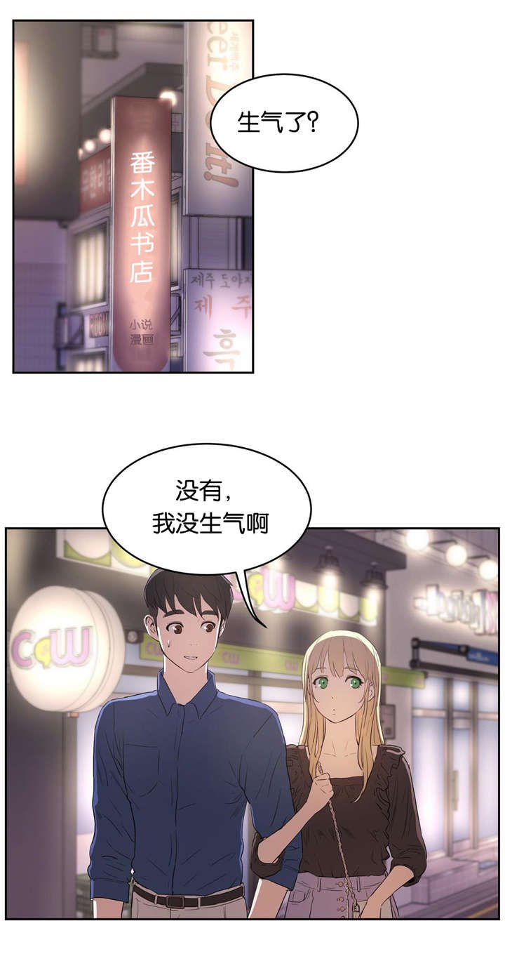 第10章：不敢想象