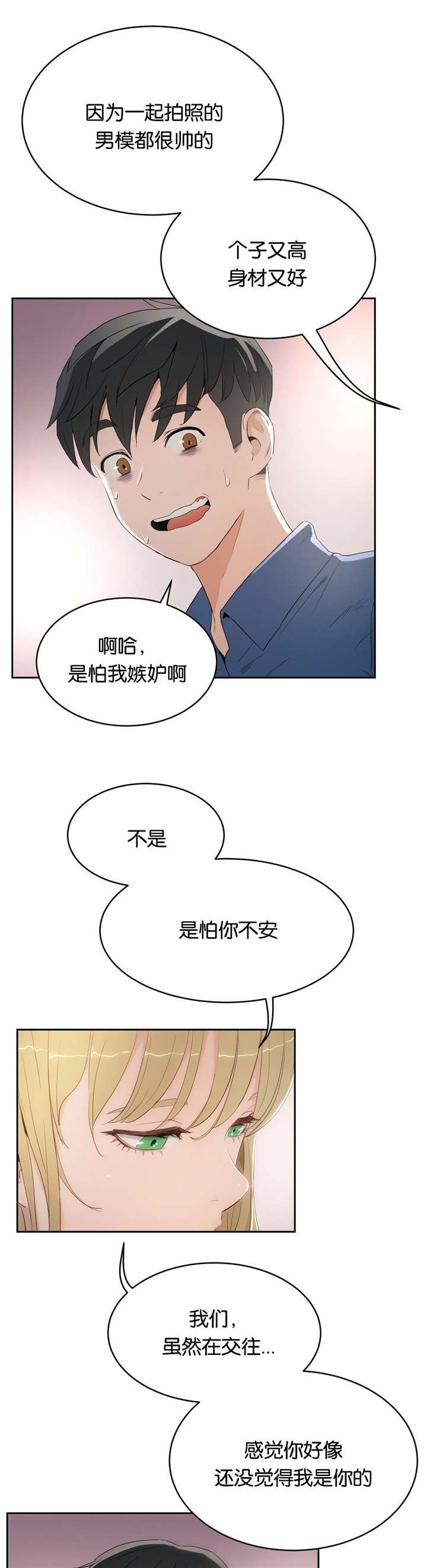 第10章：不敢想象