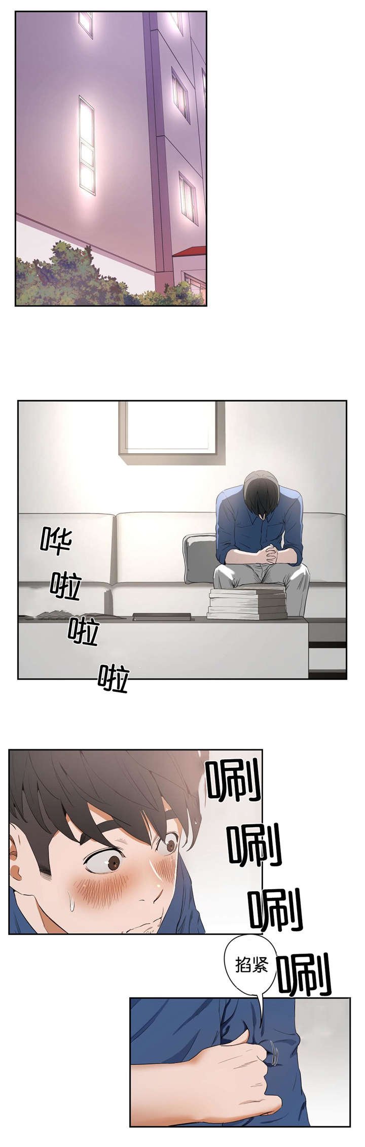 第10章：不敢想象