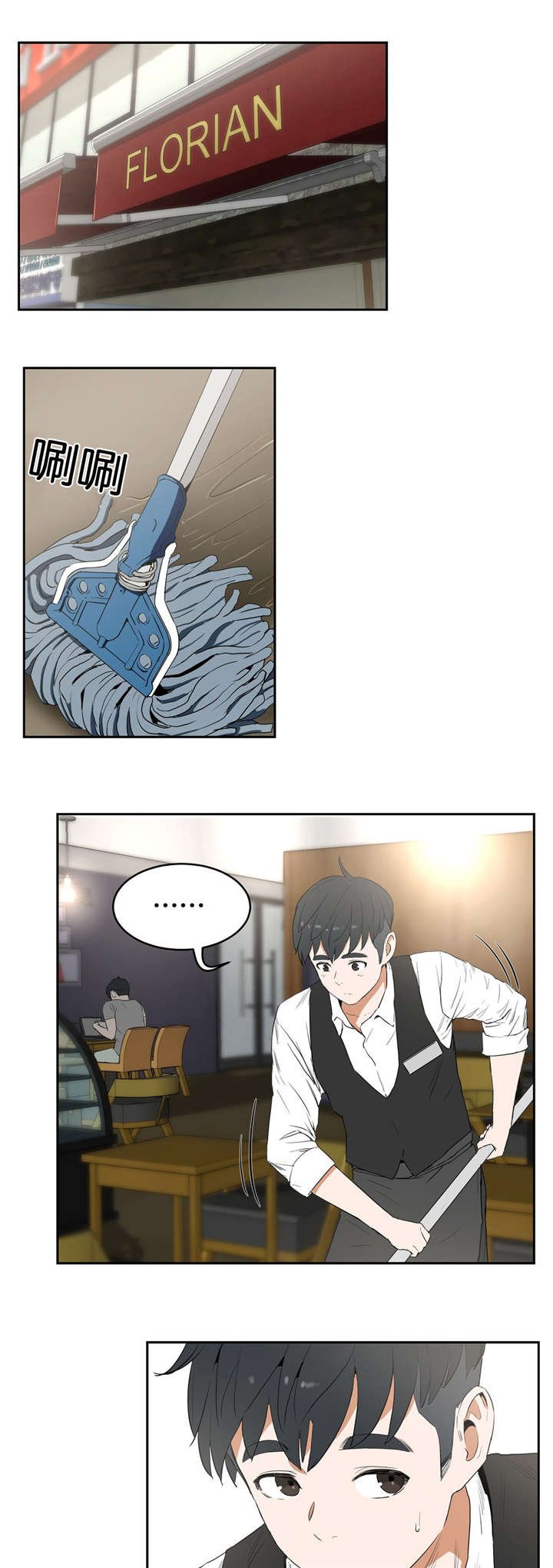 第12章：庆祝