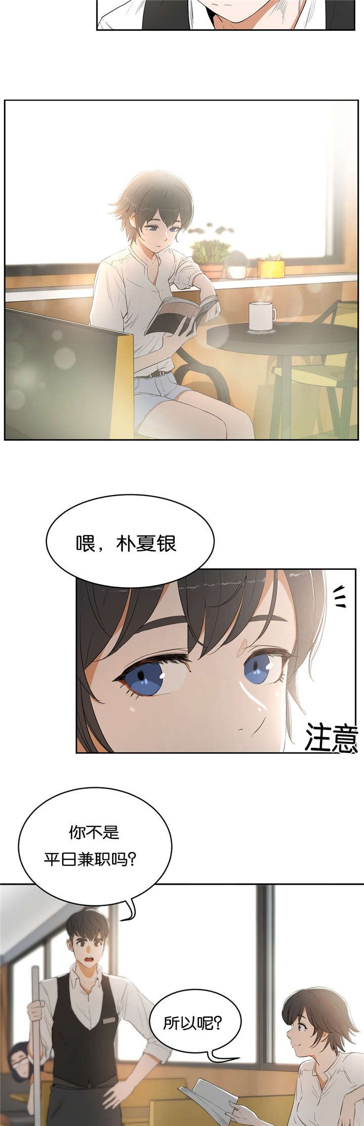 第12章：庆祝