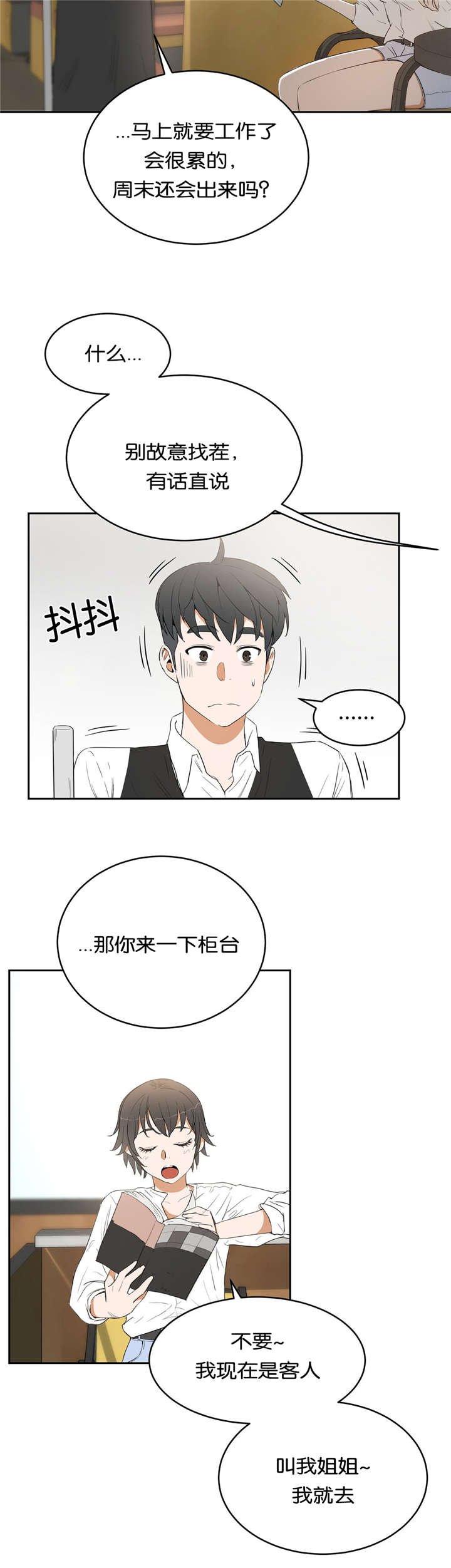 第12章：庆祝