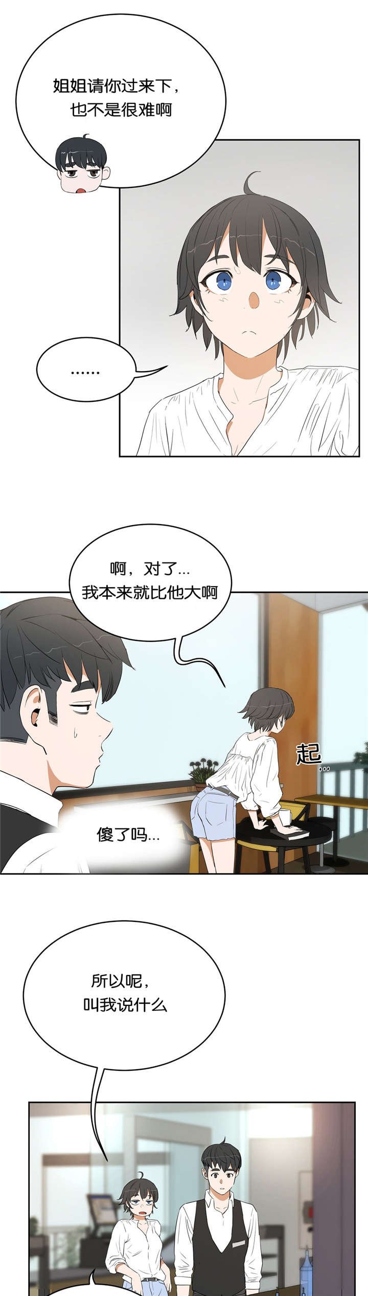 第12章：庆祝