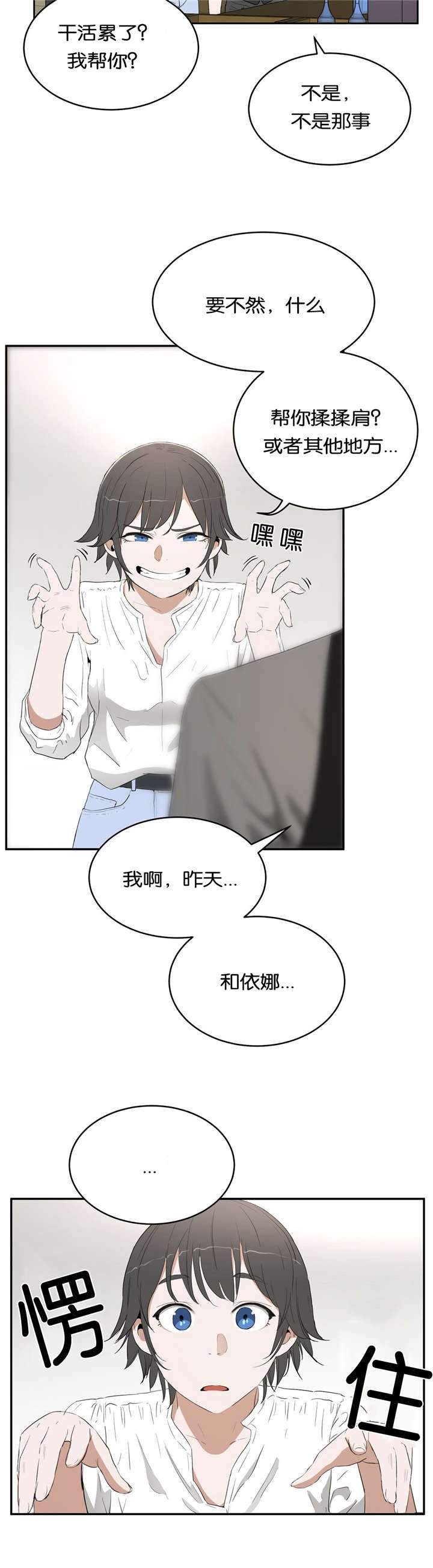第12章：庆祝