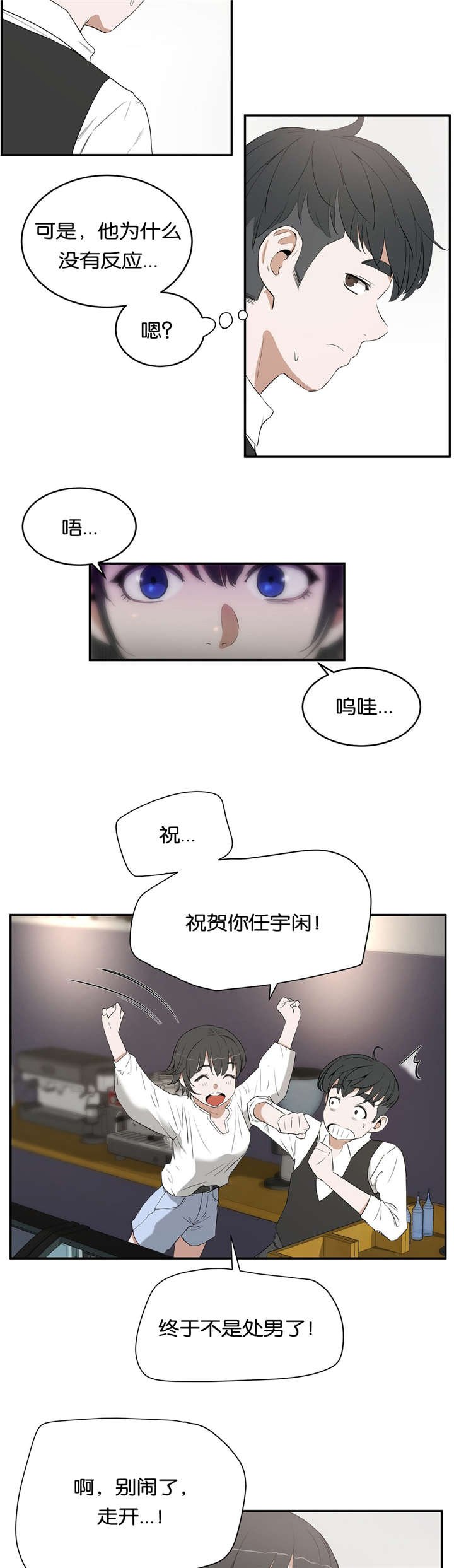 第12章：庆祝