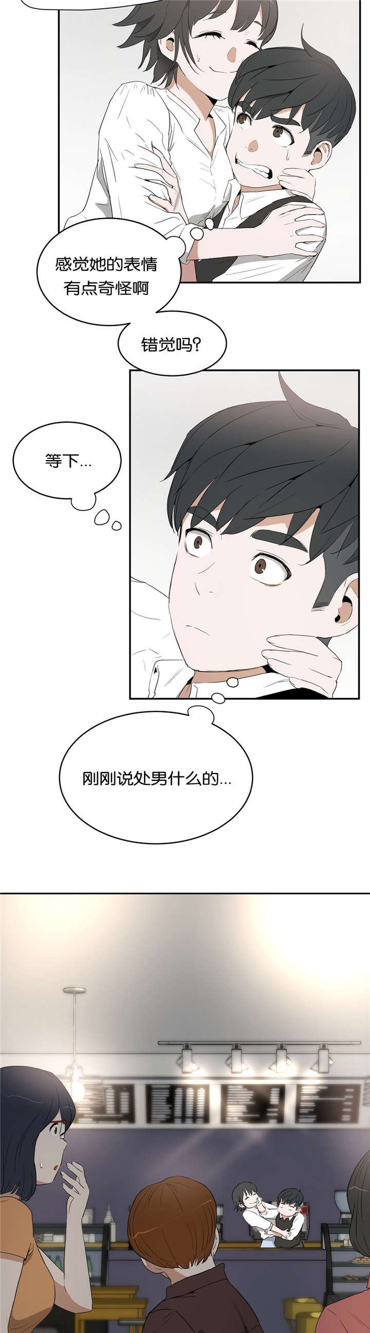 第12章：庆祝