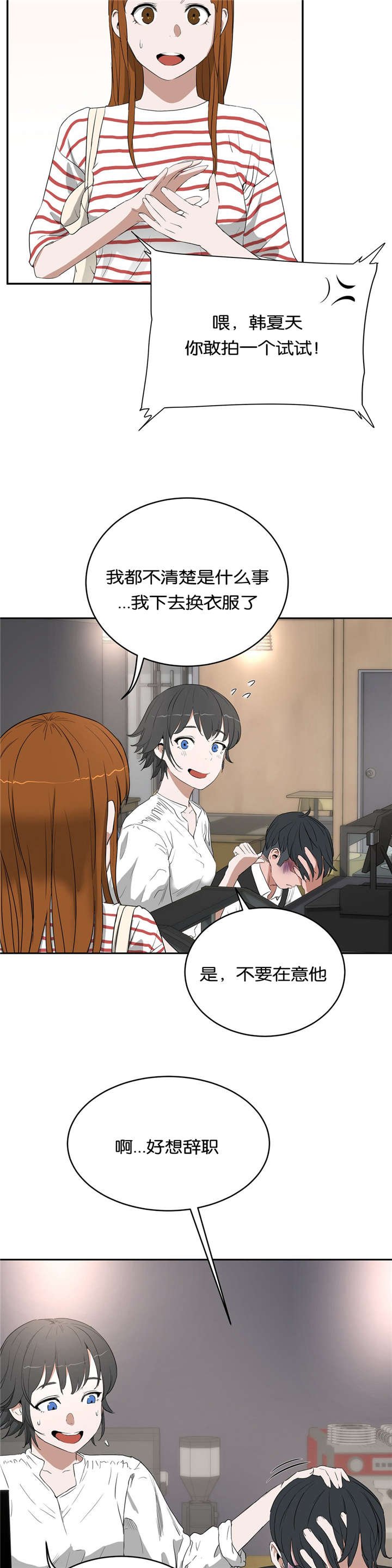 第12章：庆祝