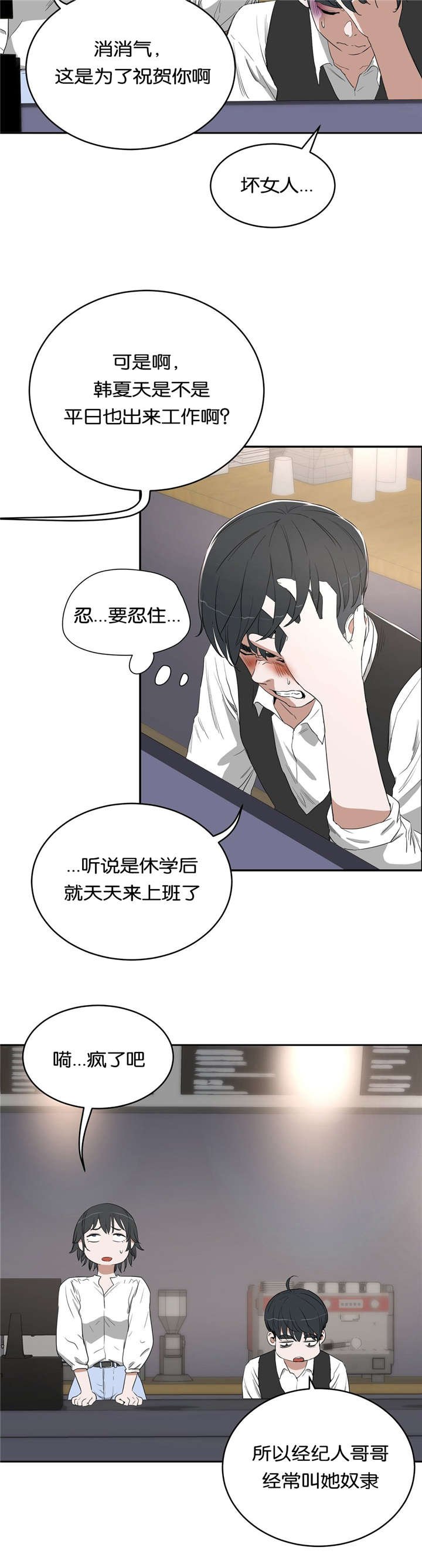 第12章：庆祝