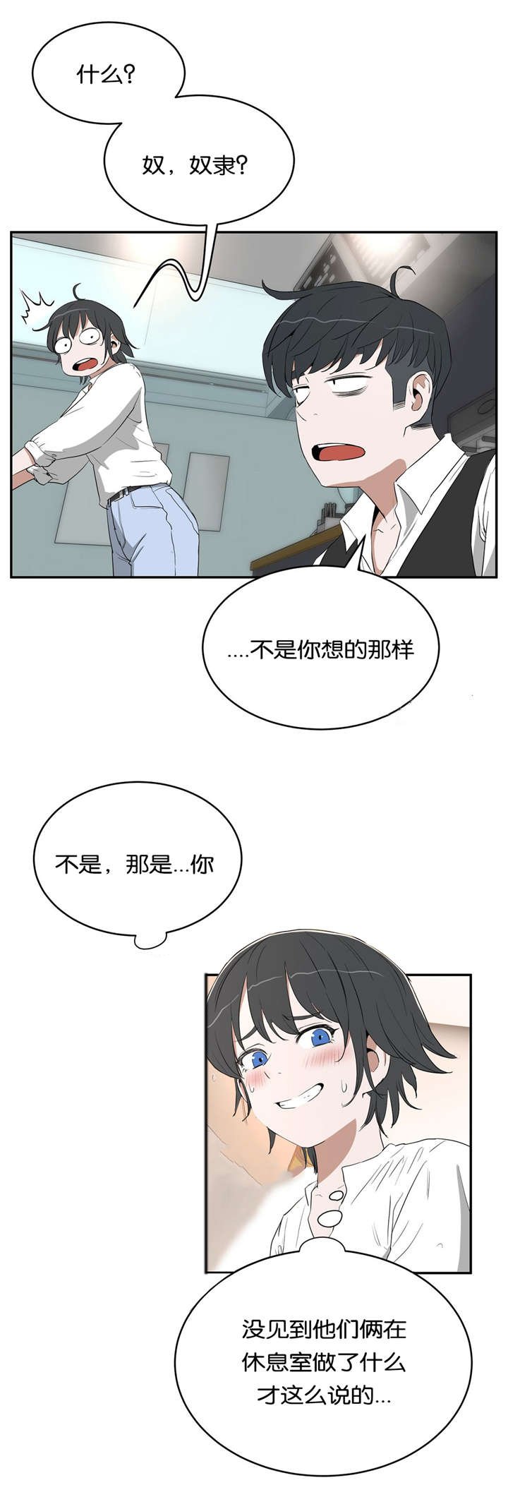 第12章：庆祝