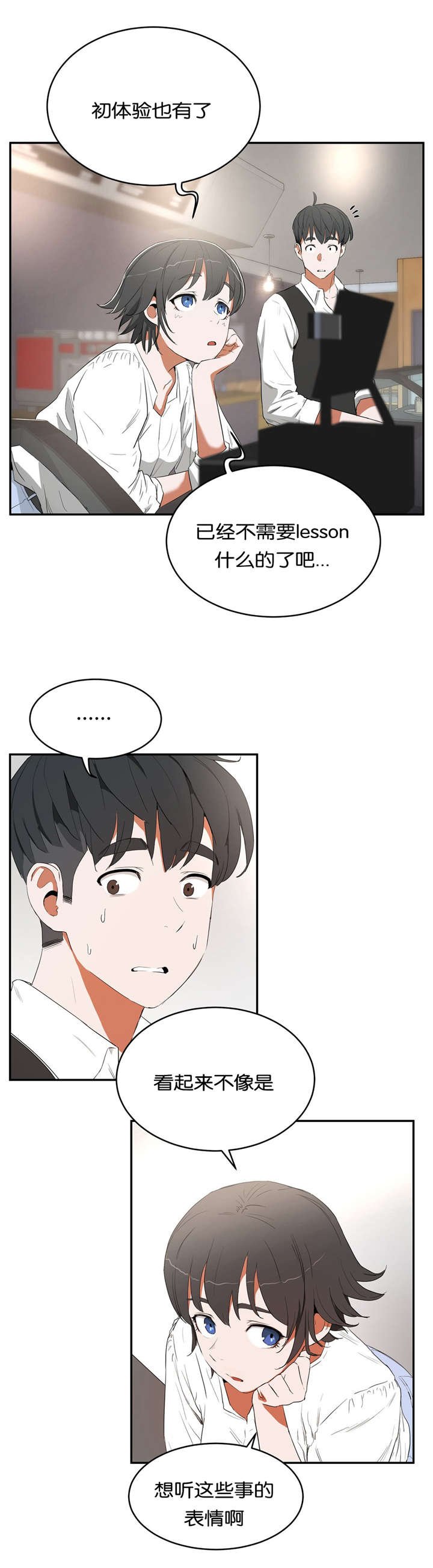 第13章：演示