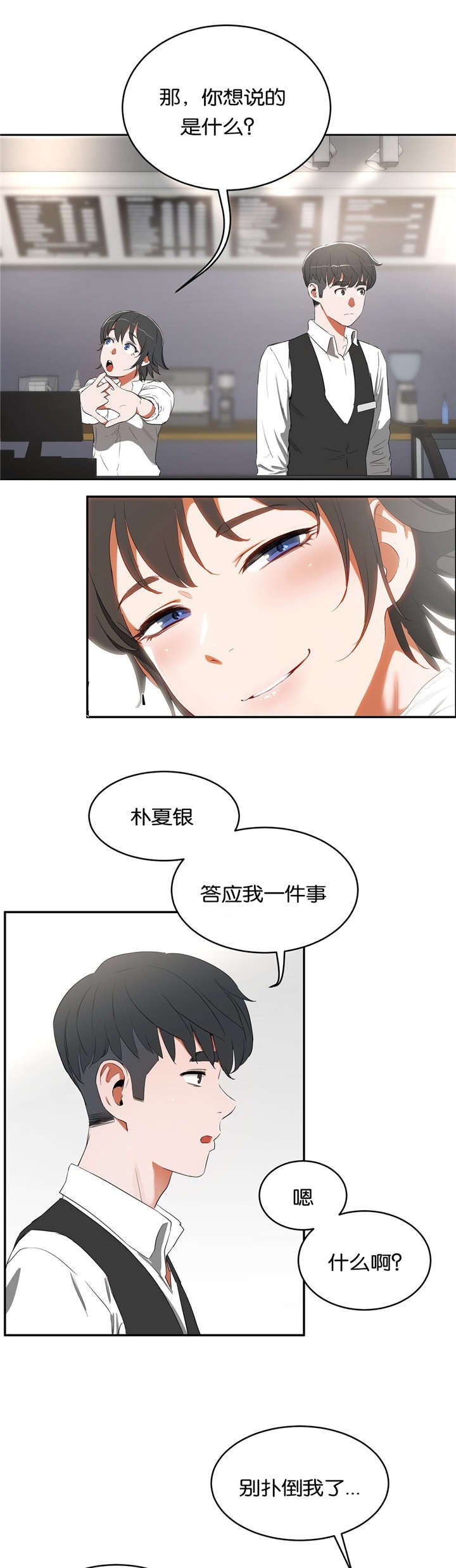 第13章：演示