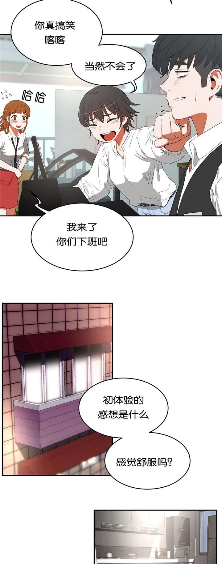 第13章：演示