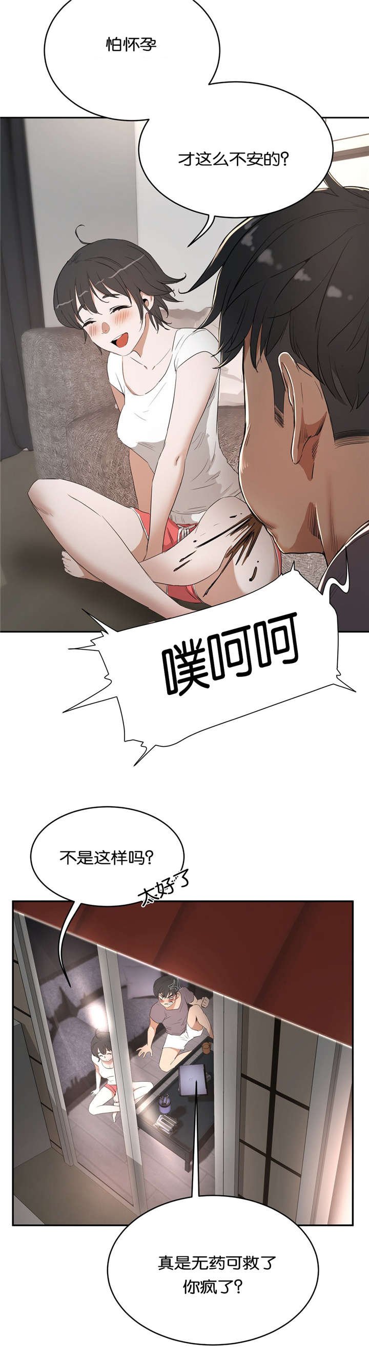 第13章：演示