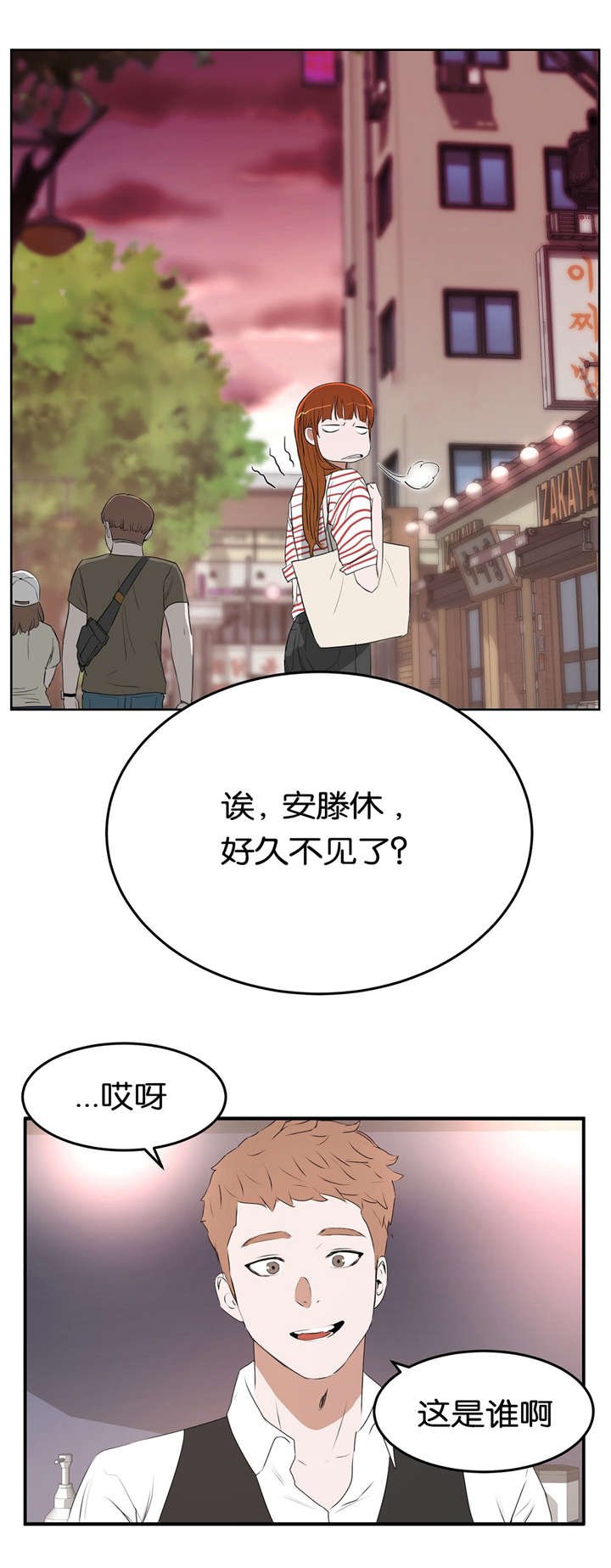 第14章：建议