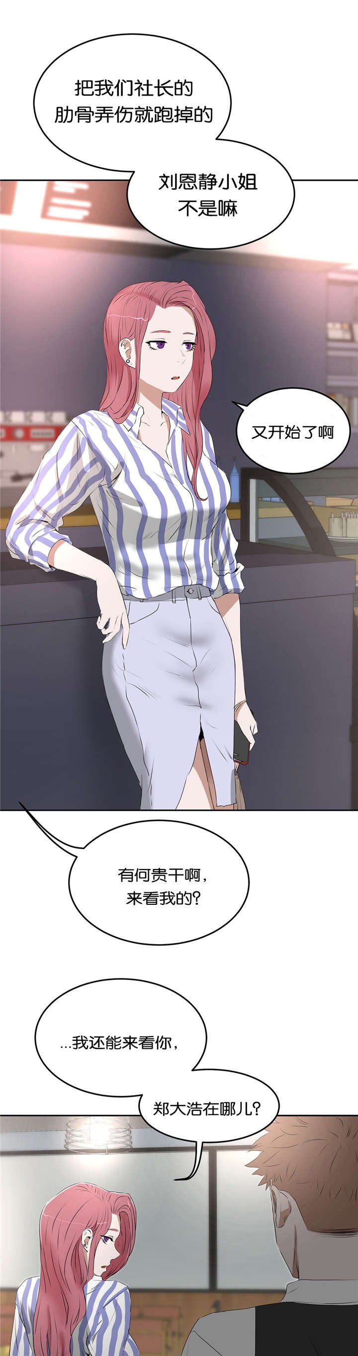 第14章：建议