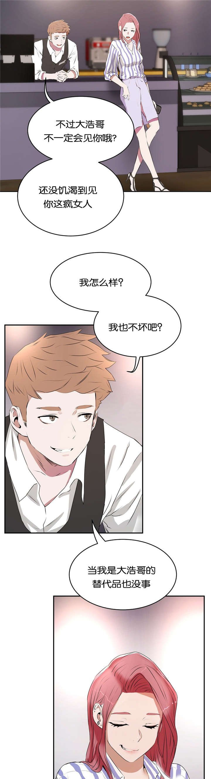 第14章：建议