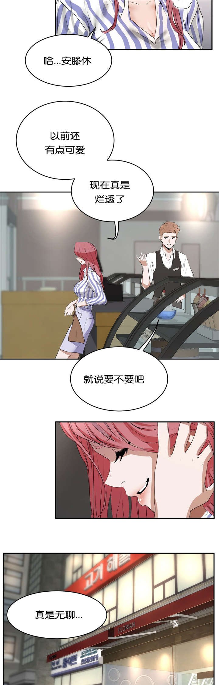 第14章：建议