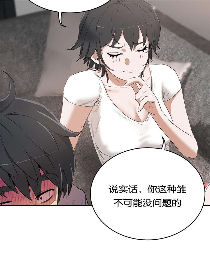 第14章：建议