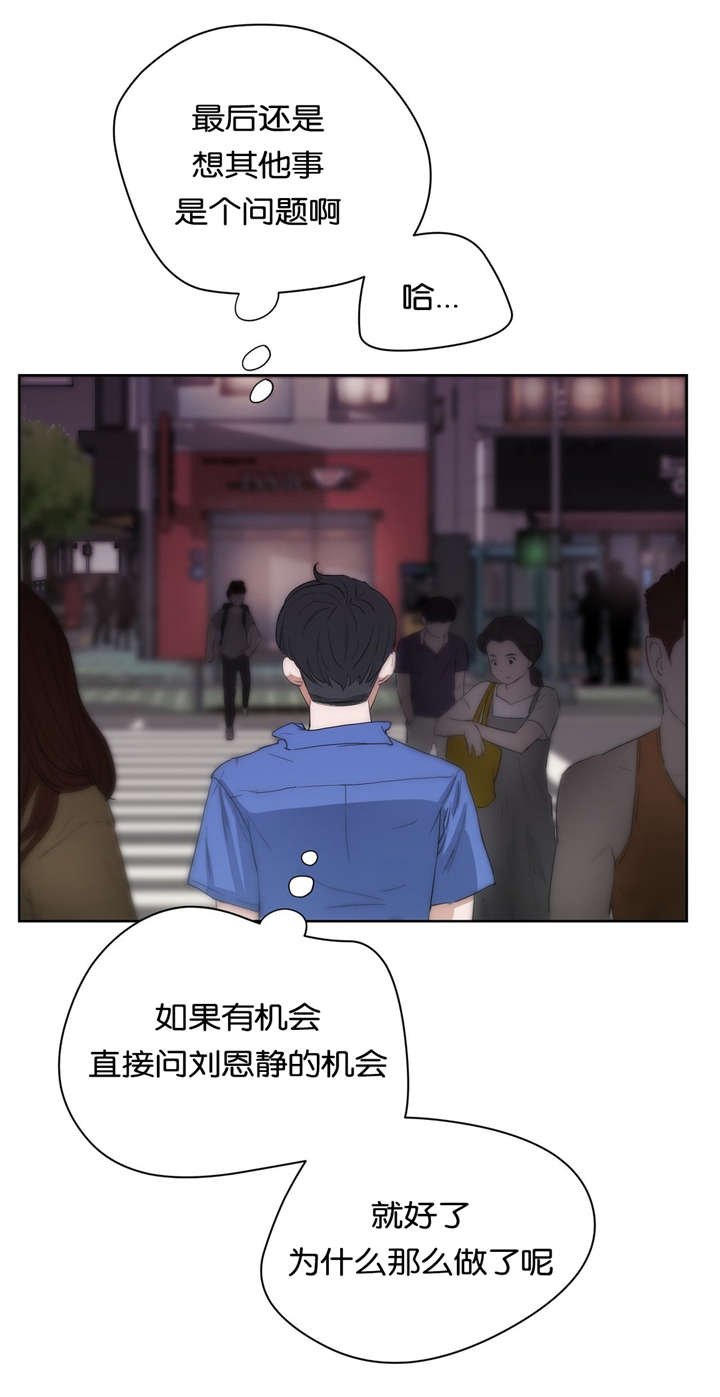第15章：堕落